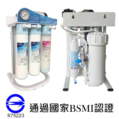 無桶式直出式RO逆滲透淨水器
