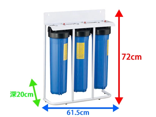 20" 大胖水塔式三道過濾器
