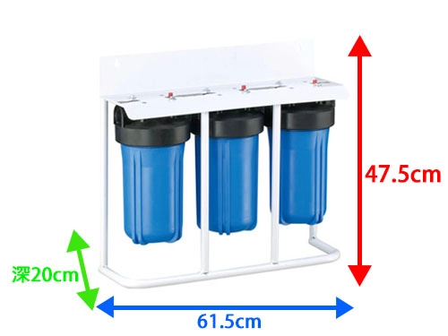 10" 大胖水塔式三道過濾器