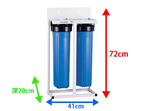 20" 大胖水塔式二道過濾器