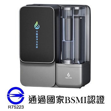 免插電直輸式RO機(NP-150)(可掛壁)(時尚銀)