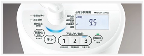 Panasonic 電解生成器TK-AS46/WTA(白色)