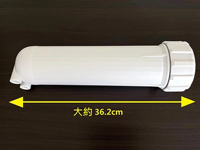 RO膜外殼尺寸