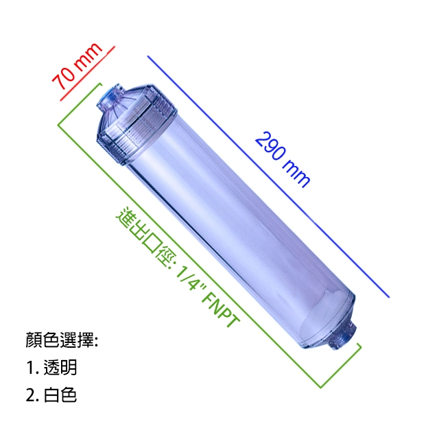 中T填充式濾芯外殼尺寸