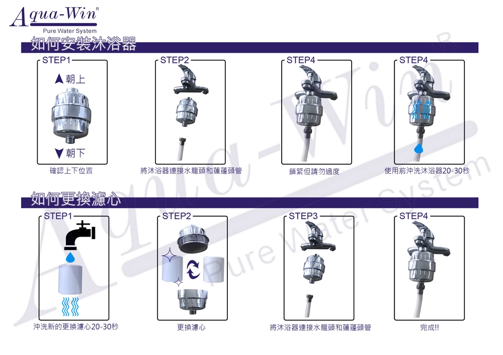 沖澡活性碳過濾器功能