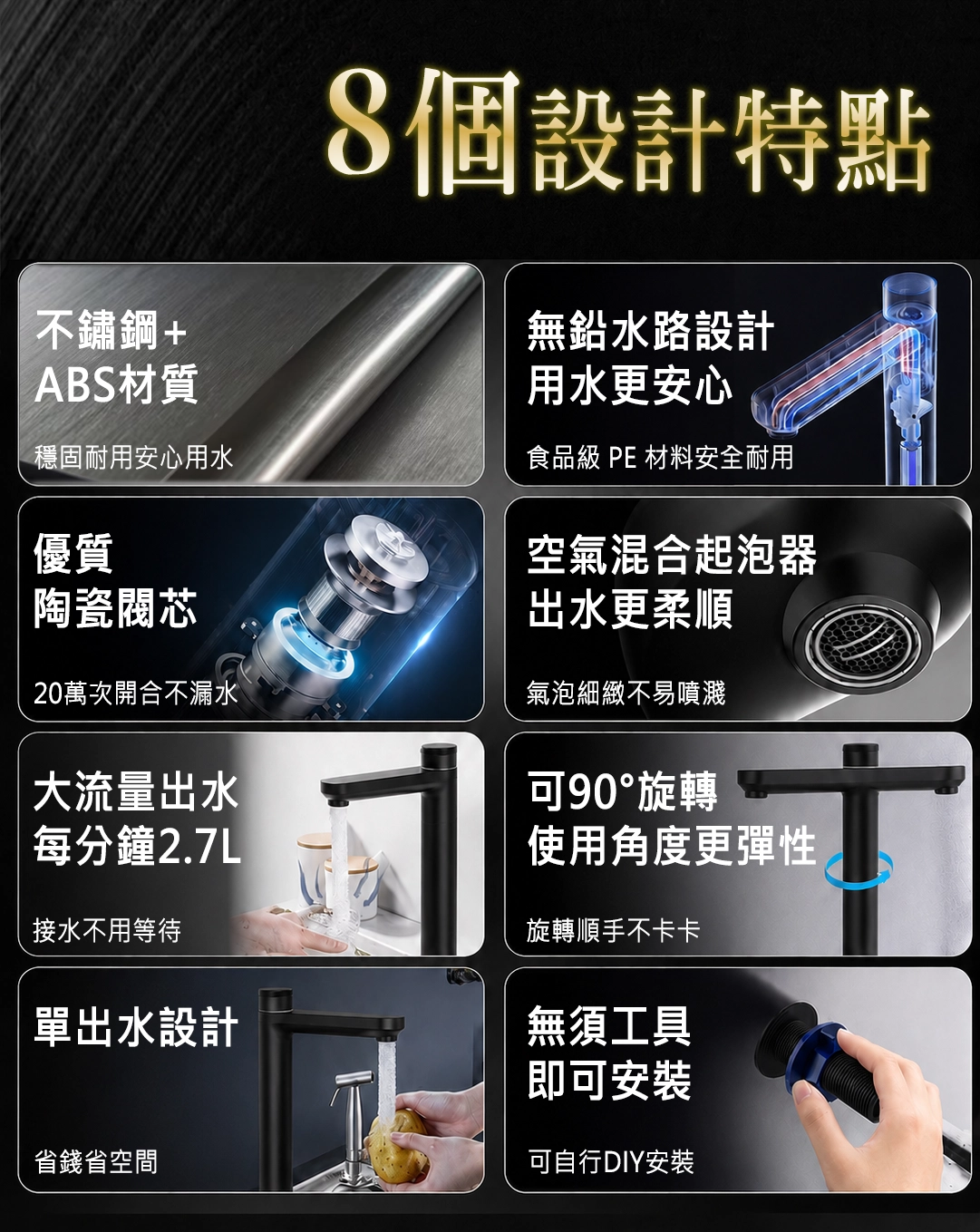 高雄推薦單出水淨水器龍頭，食品級PE管路適合RO逆滲透純水機使用