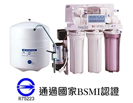 五道式RO純水機 全自動沖洗(有馬達)