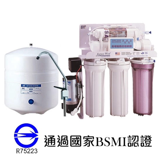 五道式RO純水機 全自動沖洗(有馬達)