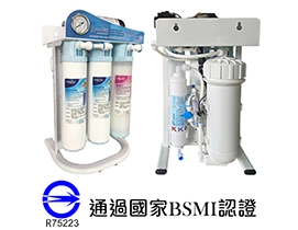 無桶式直出式RO逆滲透淨水器