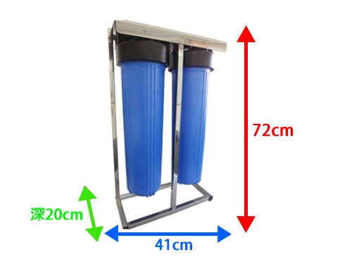 20" 大胖水塔式二道過濾器