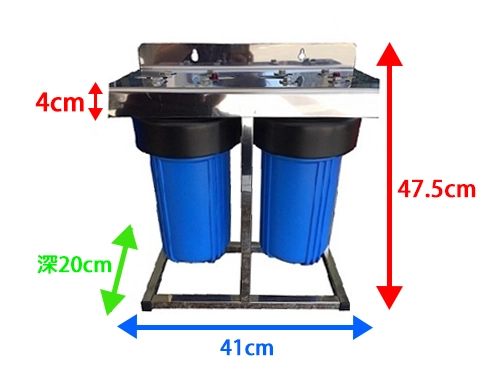 10" 大胖水塔式二道過濾器