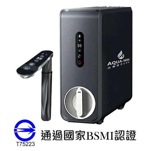 水精靈淨水(AW-600 直輸淨熱一體機
