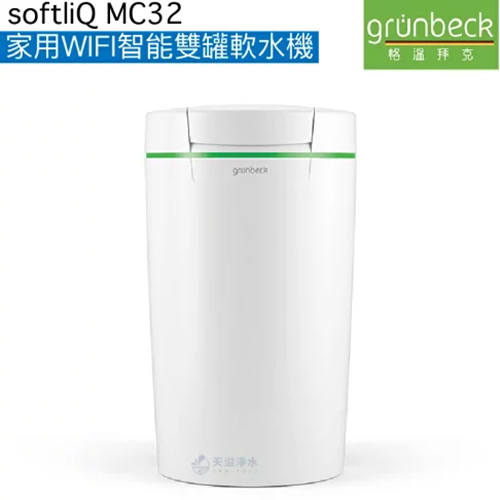 格溫拜克  softliQ MD-38（雙罐）