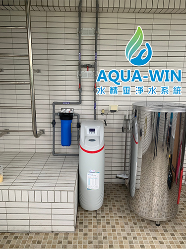 全戶軟水機推薦