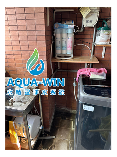 台南淨水器