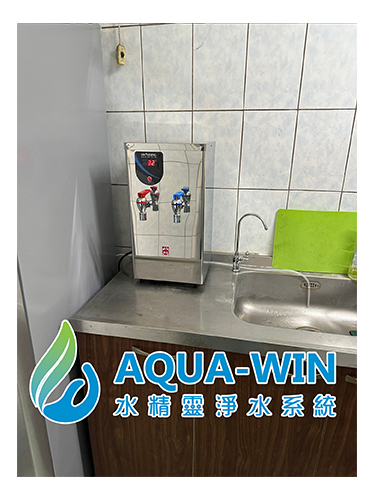 高雄熱水淨水器