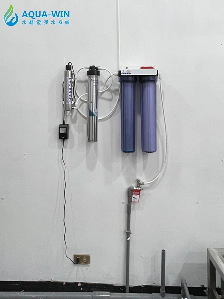 淨水器後置紫外線燈安裝案例