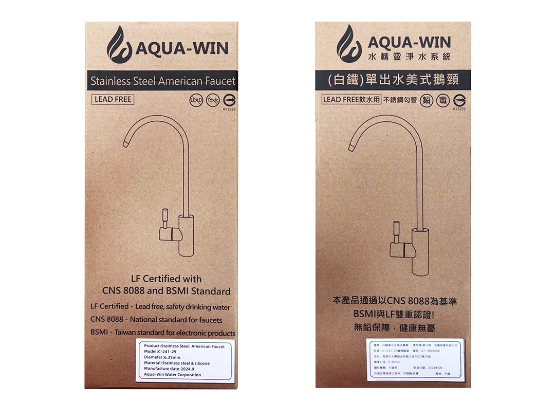 #304 Stainless Steel American Style Faucet