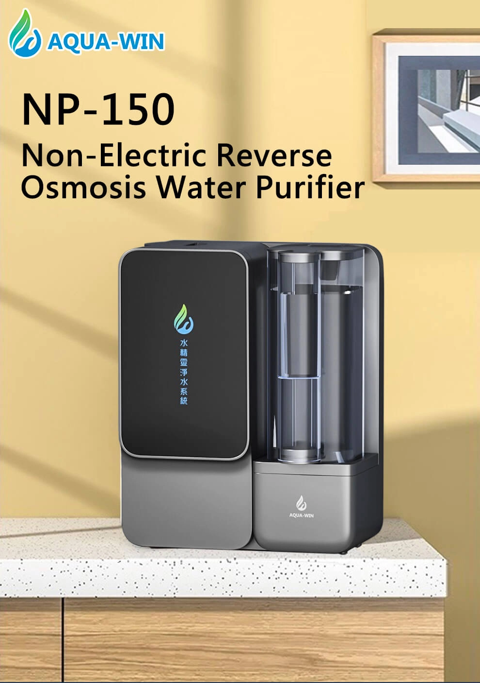 Reverse Osmosis